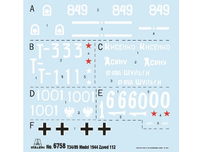 T34/85 Zavod 112 -1944 - zdjęcie 3 T34/85 Zavod 112 -1944 - zdjęcie 3