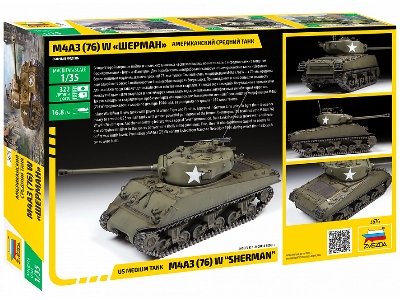 M4A3 (76) W Sherman - średni czołg amerykański  - zdjęcie 4 M4A3 (76) W Sherman - średni czołg amerykański  - zdjęcie 4
