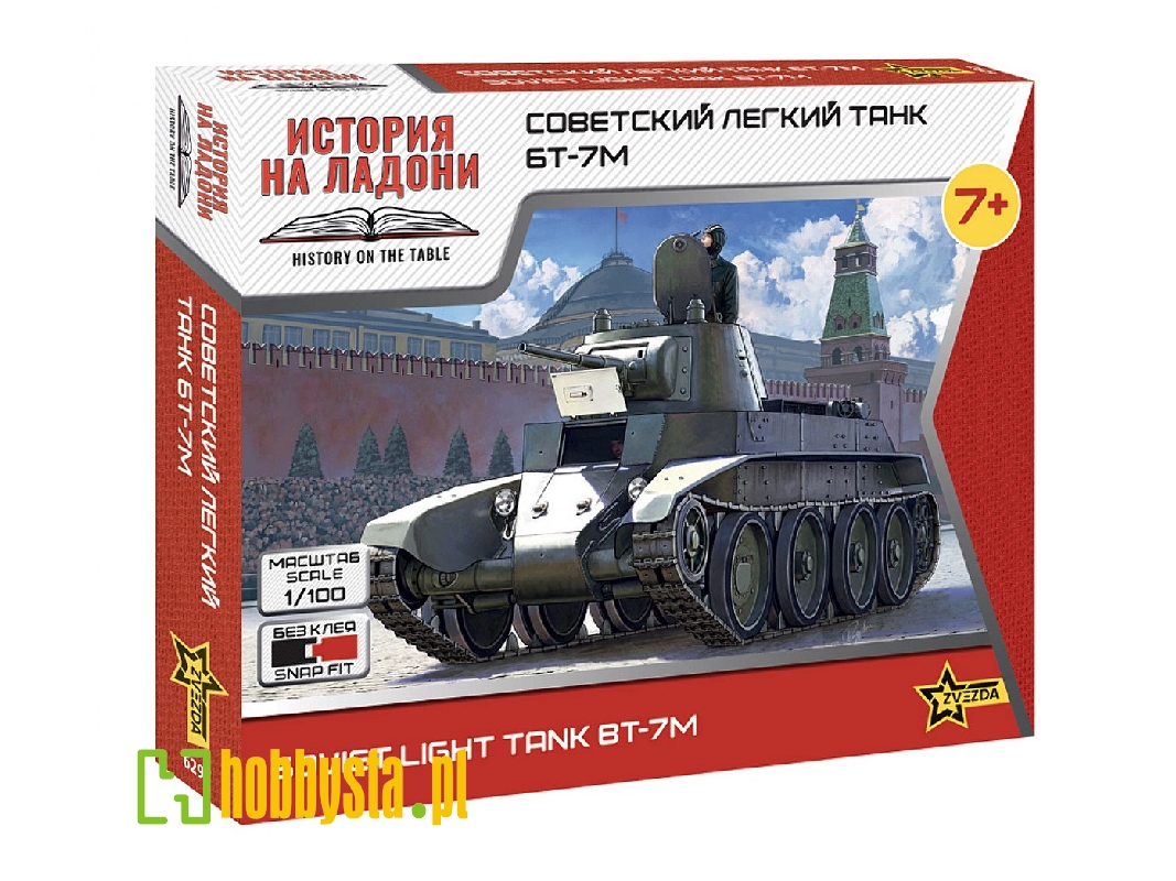 BT-7M - sowiecki lekki czołg - zdjęcie 1 BT-7M - sowiecki lekki czołg - zdjęcie 1