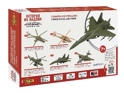 Su-30SM Flanker-H - rosyjski myśliwiec przewagi powietrznej - zdjęcie 2 Su-30SM Flanker-H - rosyjski myśliwiec przewagi powietrznej - zdjęcie 2