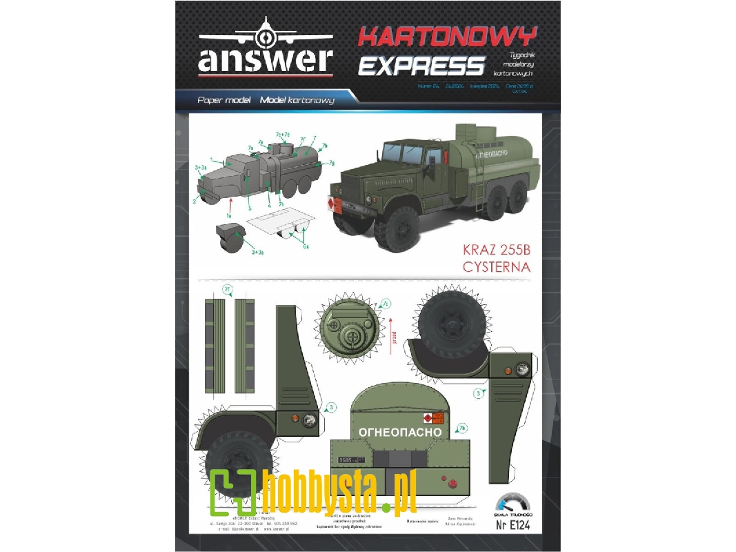 Kraz 255b Cysterna - zdjęcie 1