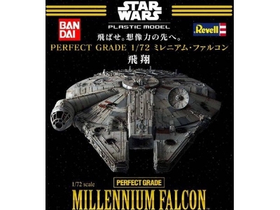 Millennium Falcon 'perfect Grade' (Plastic Model Kit) - zdjęcie 1