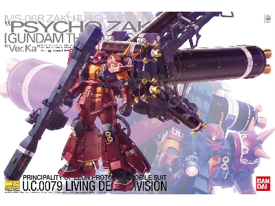 Ms-06r Zaku Ii Hmt "psycho Zaku Ver.Ka - zdjęcie 1