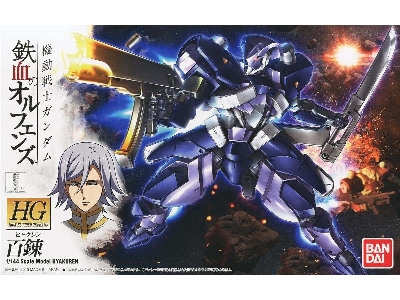 Hyakuren - zdjęcie 1