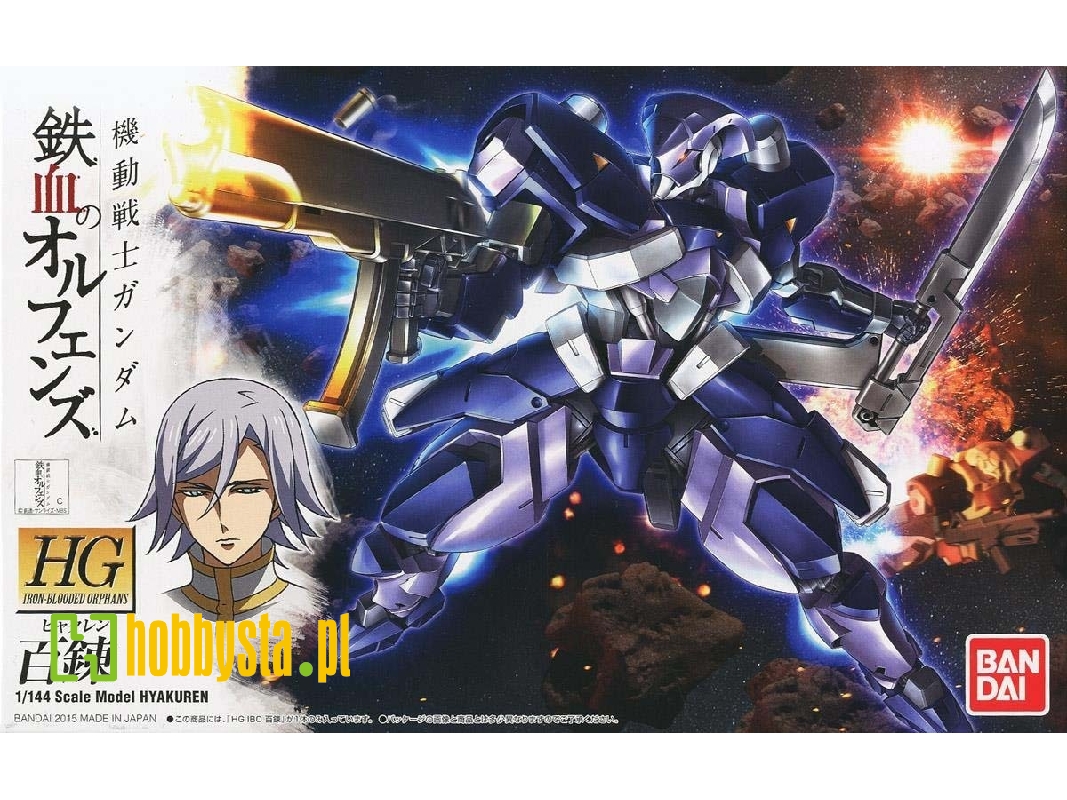 Hyakuren - zdjęcie 1