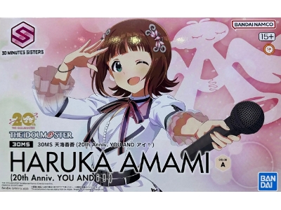 30ms The Idolmaster Haruka Amami - zdjęcie 1
