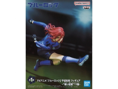 Blue Lock - Hyoma Chigiri - zdjęcie 1