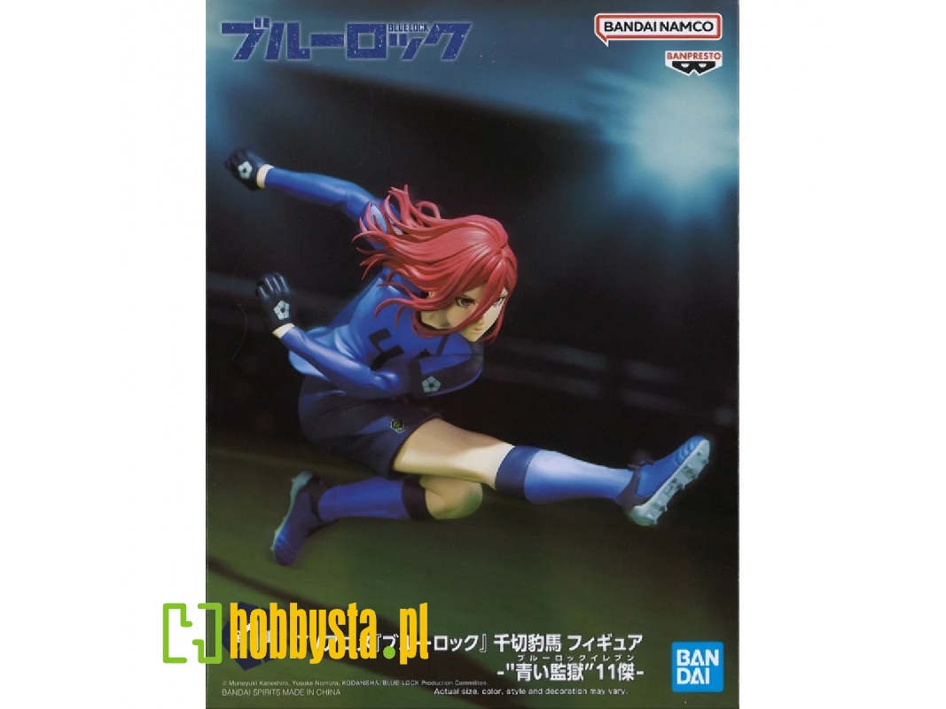 Blue Lock - Hyoma Chigiri - zdjęcie 1