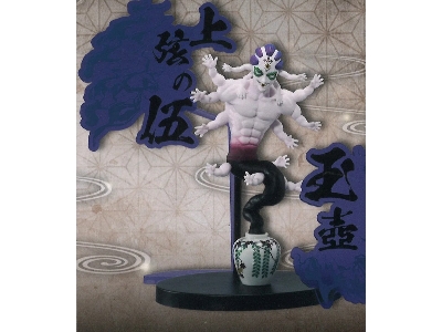Banpresto Demon Slayer Kny Series Ex - Gyokko - zdjęcie 2