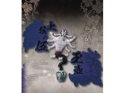 Banpresto Demon Slayer Kny Series Ex - Gyokko - zdjęcie 3