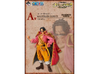 Ichibansho One Piece - Gol D. Roger (Roger Pirates) - zdjęcie 3