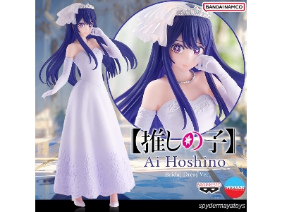 Oshi No Ko - Ai (Bridal Dress Version) - zdjęcie 1