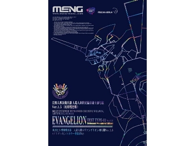 Kit Evangelion Multipurpose Humanoid Decisive Weapon Artifical Human Pre-colored Edition - zdjęcie 1