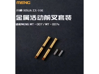 Kawasaki Ninja Zx-10r - Movable Metal Front Fork Set (For Mt-007/Mt-007s) - zdjęcie 1