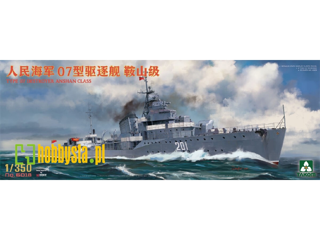 Chinese Type 07 Destroyer - Anshan Class - zdjęcie 1