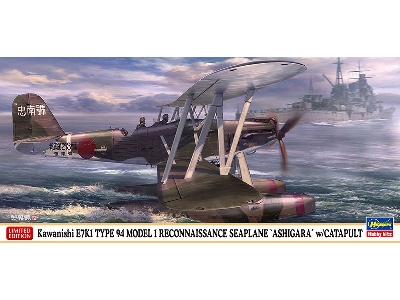 Kawanishi E7k1 Type 94 Model 1 Reconnaissance Seaplane 'ashigara' With Catapult - zdjęcie 1
