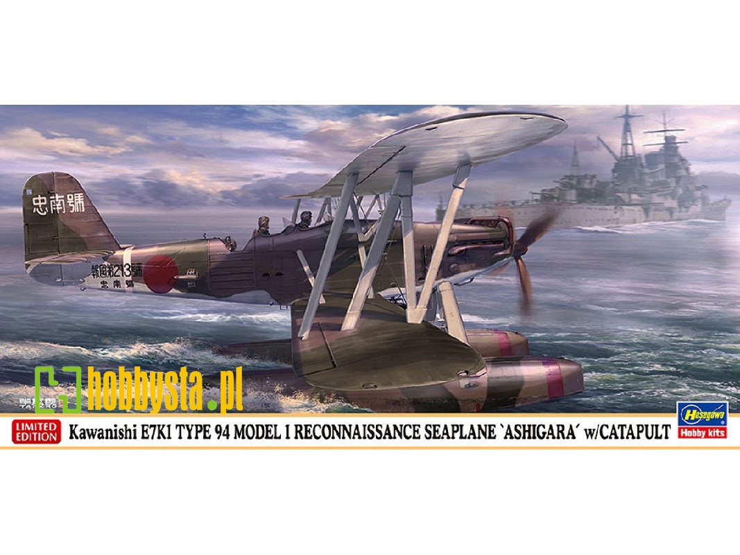 Kawanishi E7k1 Type 94 Model 1 Reconnaissance Seaplane 'ashigara' With Catapult - zdjęcie 1