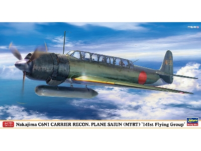 Nakajima C6n1 Carrier Recon. Plane Saiun (Myrt) - 141st Flying Group - zdjęcie 1
