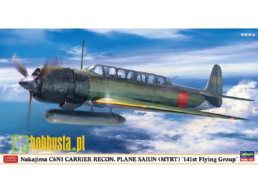 Nakajima C6n1 Carrier Recon. Plane Saiun (Myrt) - 141st Flying Group - zdjęcie 1