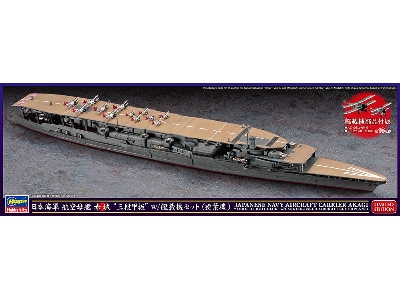 Ijn Aircraft Carrier Akagi Three Flight Deck With Carrier-based Aircraft Set (Biplane) - zdjęcie 1