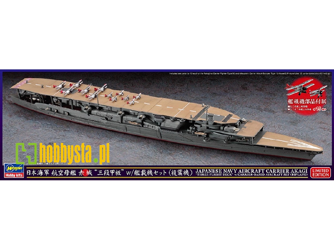Ijn Aircraft Carrier Akagi Three Flight Deck With Carrier-based Aircraft Set (Biplane) - zdjęcie 1