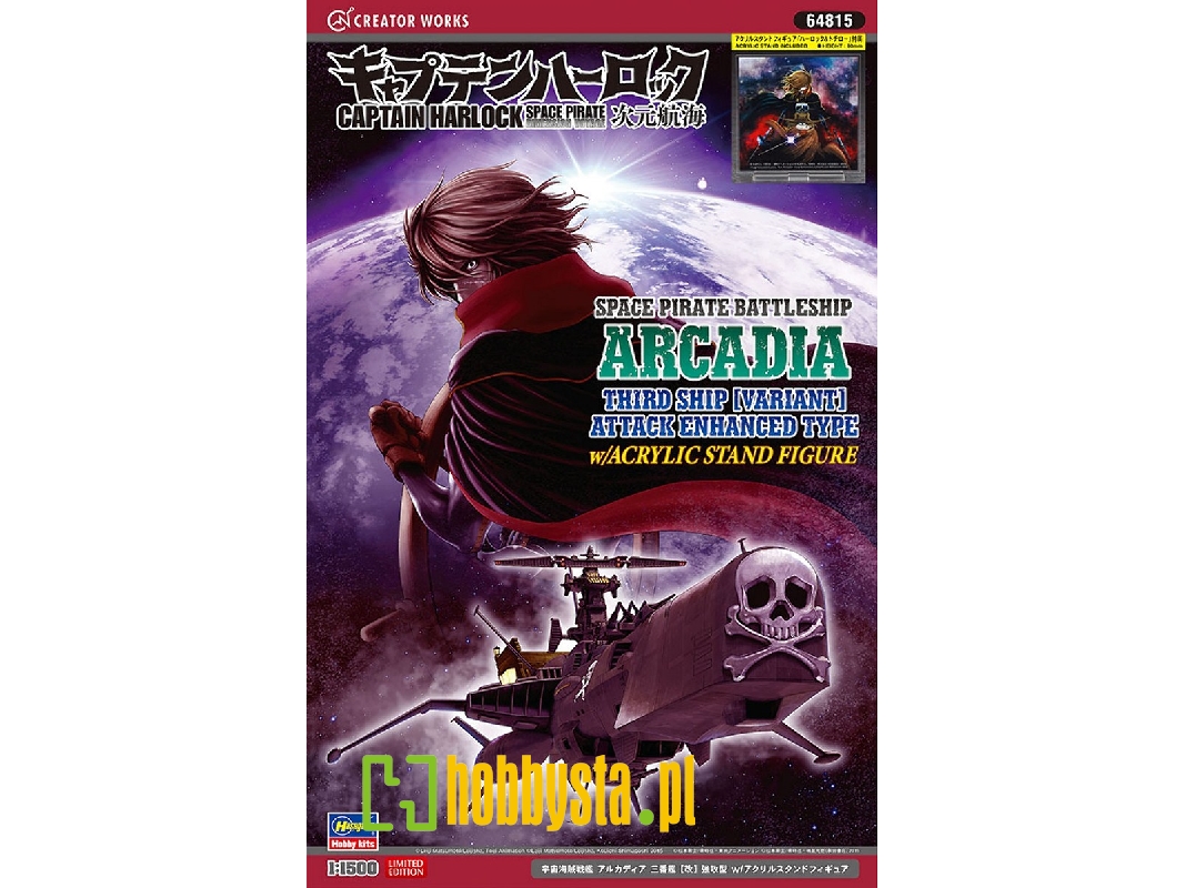 Space Pirate Battleship Arcadia Third Ship (Variant) Attack Enhanced Type With Acrylic Stand Figure - zdjęcie 1