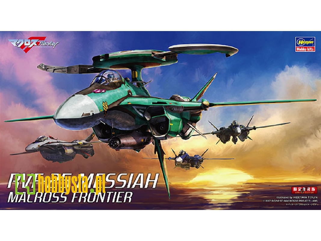 Rvf-25 Messiah Macross Frontier - zdjęcie 1