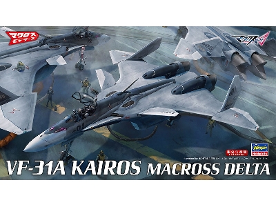 Vf-31 A Kairos Macross Delta - zdjęcie 1