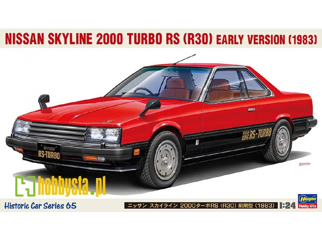 Nissan Skyline 2000 Turbo Rs (R30) Early Version (1983) - zdjęcie 1