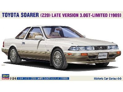 Toyota Soarer (Z20) Late Version 3.0 Gt - Limited (1989) - zdjęcie 1