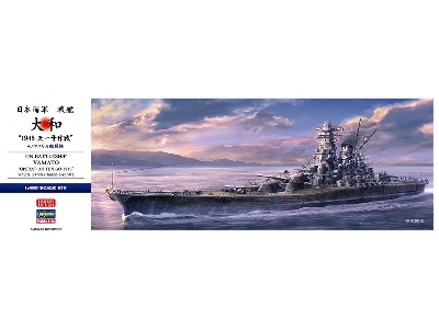 Ijn Battleship Yamato "operation Ten-go 1945" With Us Carrier-based Aircraft - zdjęcie 1