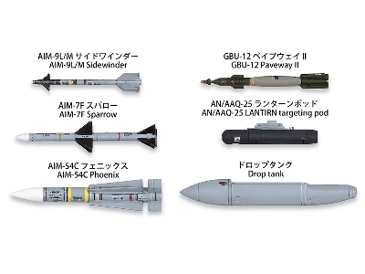 Grumman F-14d Tomcat - zdjęcie 6