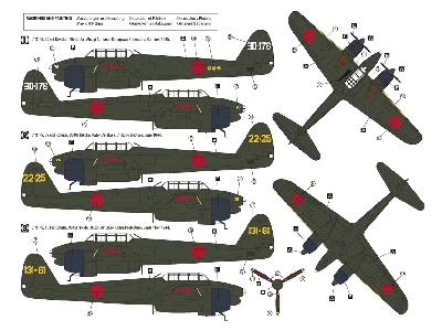 Nakajima J1n1-s Gekko (Late) - zdjęcie 2
