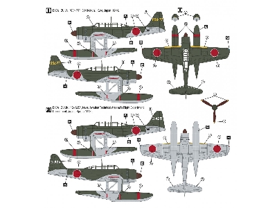 Aichi E16a1 Zuiun (Early) - zdjęcie 2