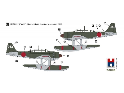 Aichi E16a1 Zuiun (Early) - zdjęcie 3