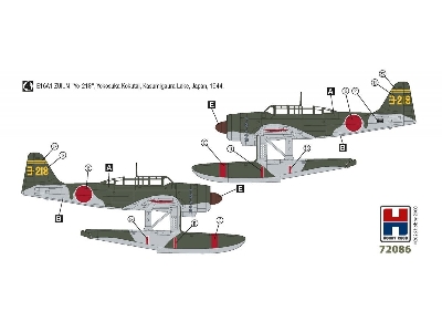 Aichi E16a1 Zuiun (Early) - zdjęcie 4