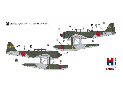 Aichi E16a1 Zuiun (Late) - zdjęcie 3