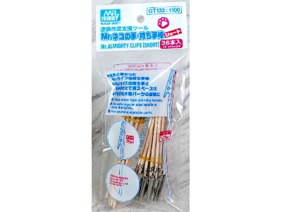 Mr. Almighty Clips (Short) - zdjęcie 1