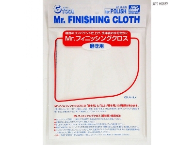 Mr. Finishing Cloth (Fine) - zdjęcie 1