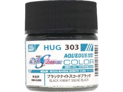 Hug303 Mr.Aqueous Gundam Color - Black Night Squad Black Semi-gloss - zdjęcie 1