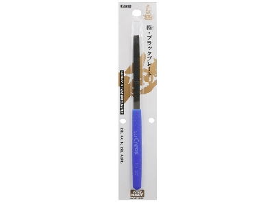 Modeling File Black Blade - zdjęcie 2