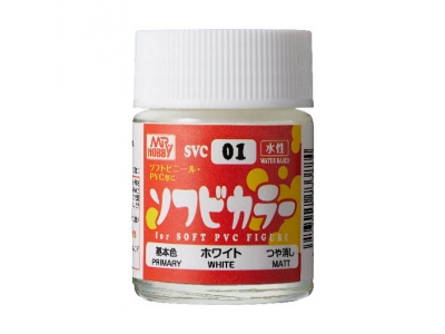 Svc01 White Matt For Soft Pvc Figure - zdjęcie 1
