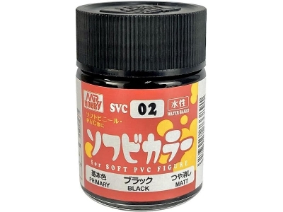 Svc02 Black Matt For Soft Pvc Figure - zdjęcie 1
