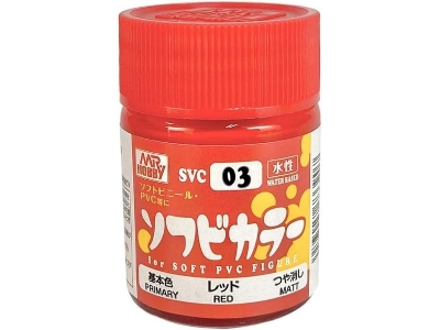Svc03 Red Matt For Soft Pvc Figure - zdjęcie 1
