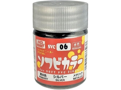 Svc06 Silver Metallic For Soft Pvc Figure - zdjęcie 1