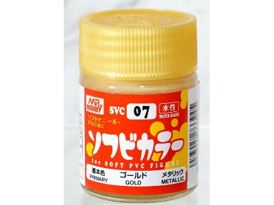 Svc07 Gold Metallic For Soft Pvc Figure - zdjęcie 1