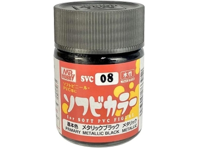 Svc08 Black Metallic For Soft Pvc Figure - zdjęcie 1