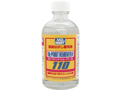 Mr. Paint Remover R - zdjęcie 1