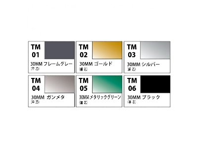 Tms01 30 Minutes Missions - Weapons & Frame Marker Set - zdjęcie 2