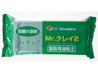 Mr. Clay 2 For Mold Making - zdjęcie 1